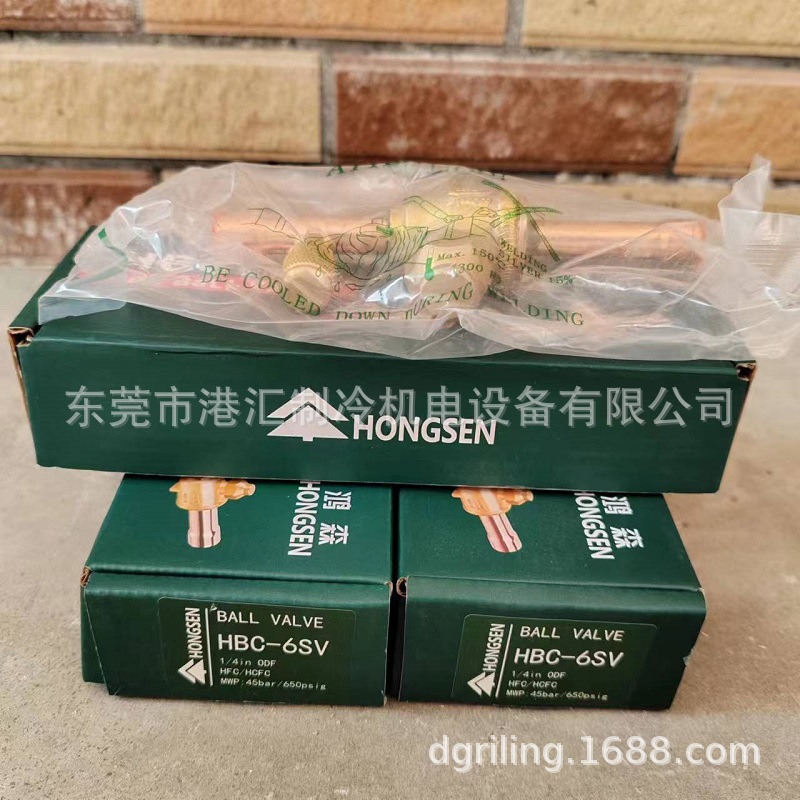 鸿森HBC型球阀HBC-6SV HBC-10SV