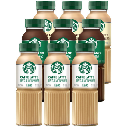 Starbucks Star Select Cheese Milk Latte Ready-to-Drink Coffee Bottled Portable 270ml Casual Drink