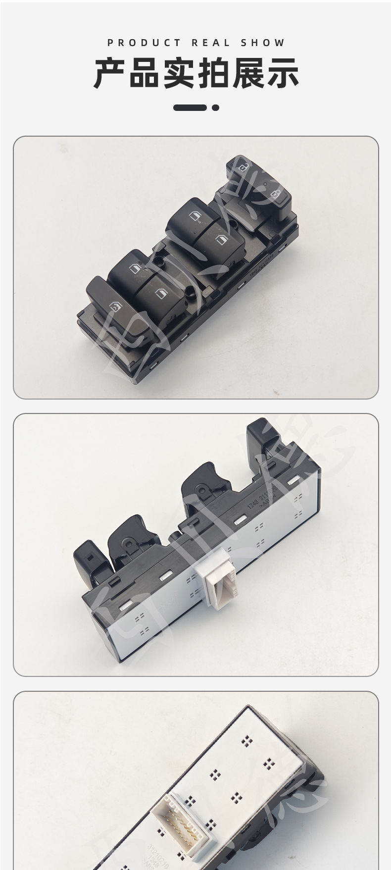 93571-K6200 Glass Lift Switch Window Switch 18 Pins Suitable for Hyundai Grandi1020-25