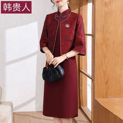 十一お母さんの披露宴の高貴なドレス春秋服ファッションスーツのチャイナドレスのワンピース