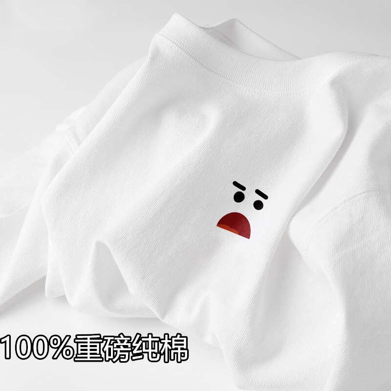 깜짝 표현