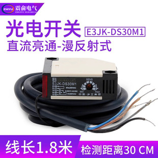 �S��ֱ�N��������_�PE3JK-R4M1 R4M2 DS30M1 DS30M2 ���l