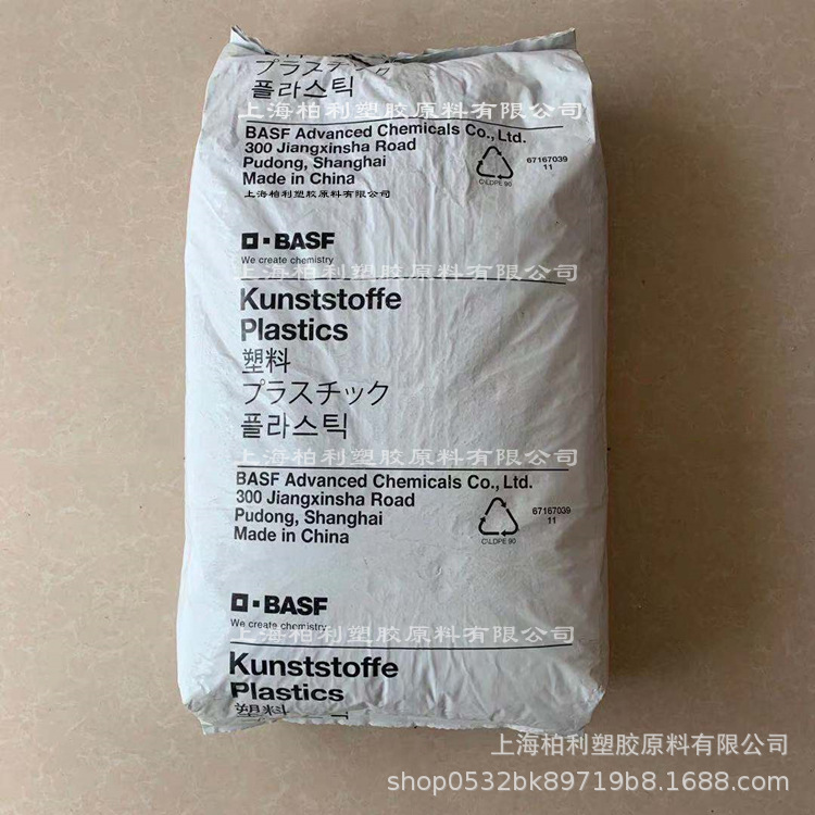 PA66 德国巴斯夫 A3K 纯树脂 标准级 耐磨 高流动 高刚性