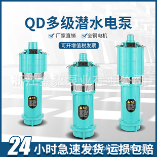 ����220v�༉��ˮ���r�ø߉�ˮ�ó�ˮ�ù�ȇ������ˮ����ˮ��