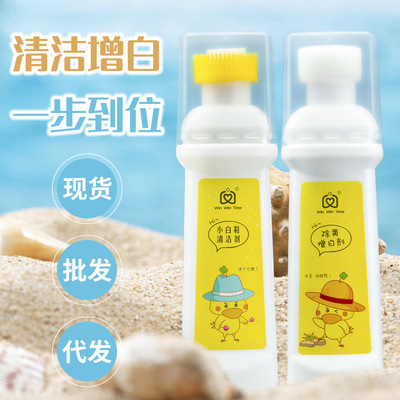 廠家直銷小白鞋免洗泡沫清潔劑套裝去汙去漬去黃便攜運動鞋增白劑