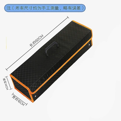 brush box large – Car storage bag/box