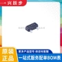 分流正品精密可调芯片