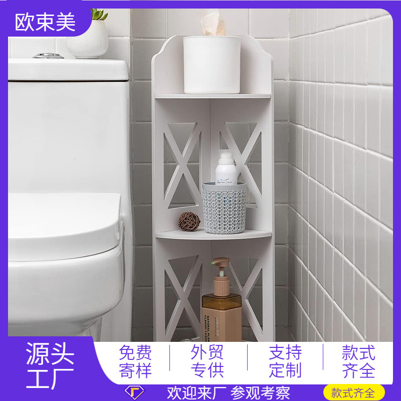 Cross-Border Wholesale Bathroom Storage Rack Floor-Standing Corner Storage Rack Bathroom Multi-Layer Storage Triangle Corner Storage Rack