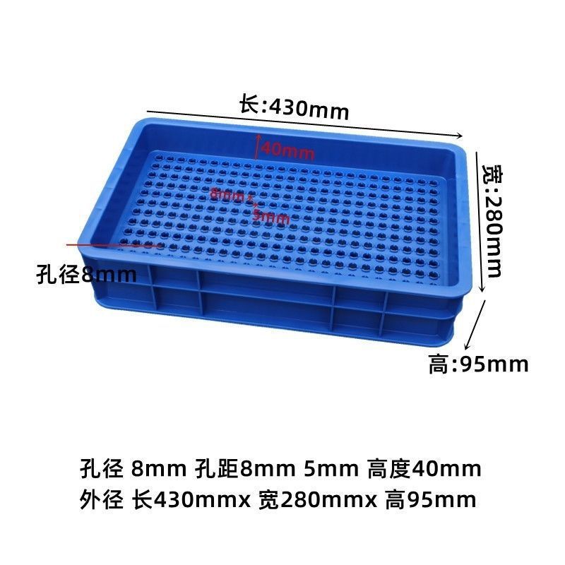 300개 구멍, 구멍 직경 8.5mm, 파란색