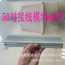 50ģKo|ͽӿ66M BLOCK 50ؾԒģK1332386 8508