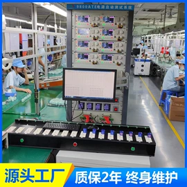 自动化控制;其他自动化;电子产品制造