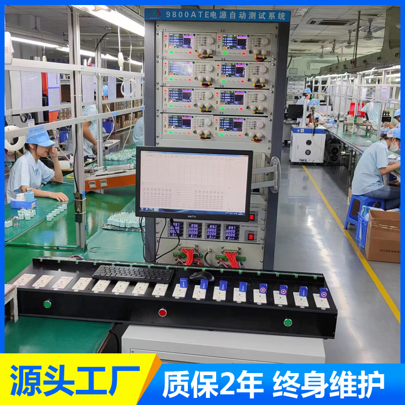 广东厂家供应ATE综合测试仪电源全自动化测试设备 裕鸣欣牌