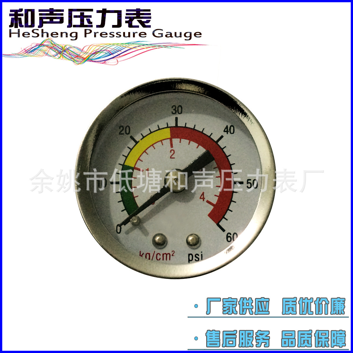 ���ҹ�Ӧ��ͨѹ����Y40������1MPA��ѹ��150PSI����ѹ����