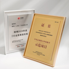 金属授権牌制作加盟ディーラー授権書栄誉石版会社年次総会表彰優秀社員賞