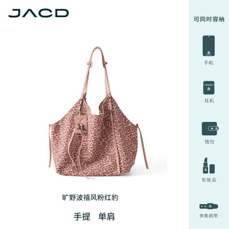 【JACD】“游牧荒野”复古托特包2025春夏通勤包柔软大容量包JA24|undefined