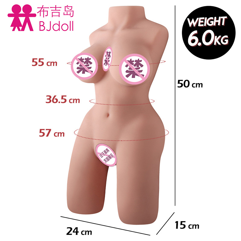 6kg 하시모토 아리나(가동식 프레임 + 복제된 은밀한 부분)