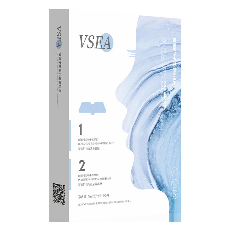 Four Seasons Popular Deep Sea Mineral Nose Patch to Remove Blackheads and Acne Ventilation for Female Students Deep Cleaning Nose Pores Wholesale