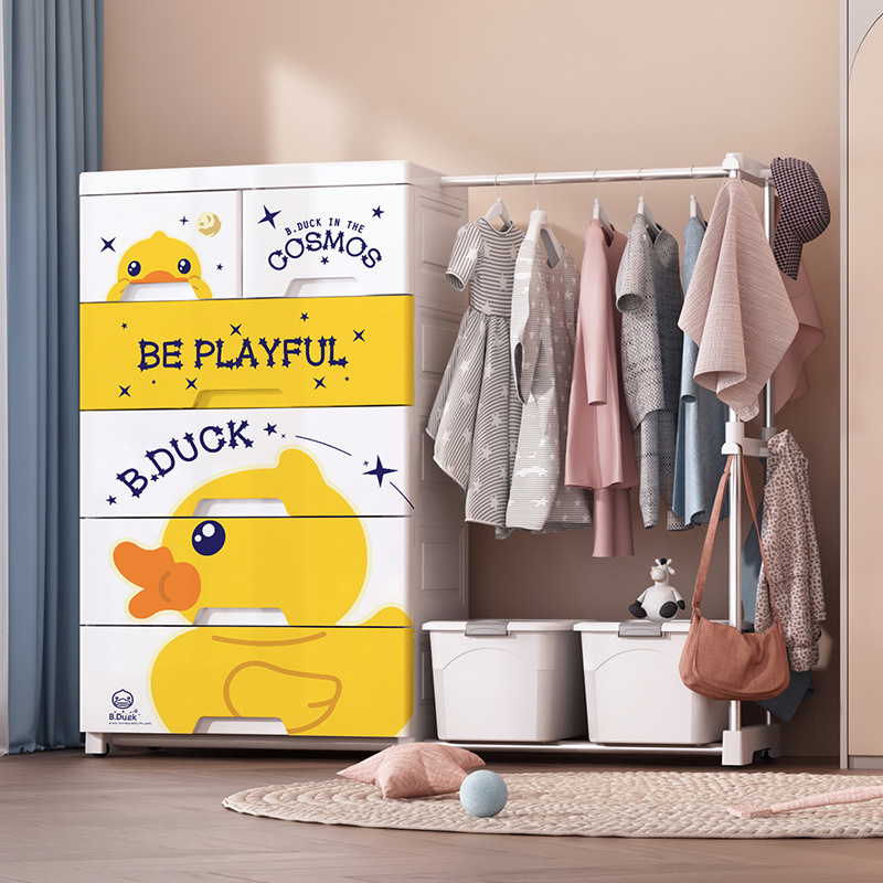 Baby Duck Storage Cabinet Children's Plastic Clothes Rack Household Drawer Storage Closet