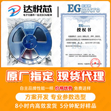 پ΢EG1196SbESOP8 ·iסܽDCDCԴоƬIC ԭb