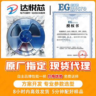 �پ�΢��Ӵ���EG1611���bSOP16 ��׃������оƬDC-AC  ԭ�b��Ʒ