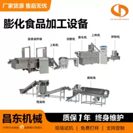 饲料加工设备;休闲食品加工;肥料加工设备