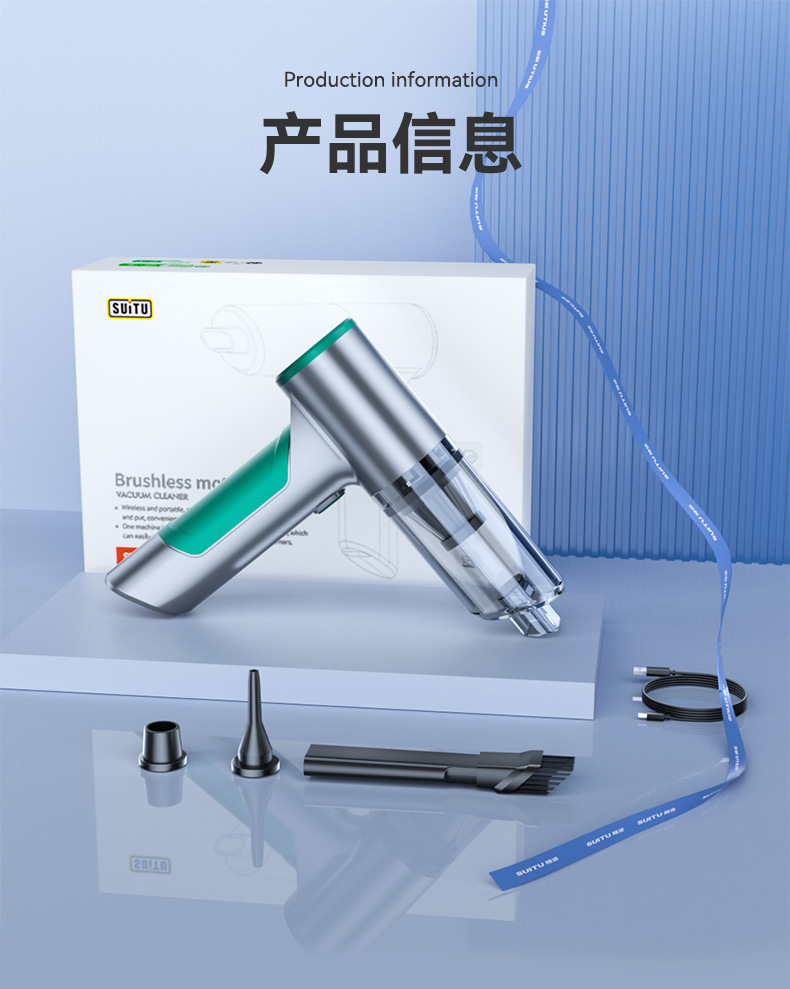 High-power brushless car vacuum cleaner Super blowing and suction dual-purpose car interior household handheld wireless vacuum cleaner