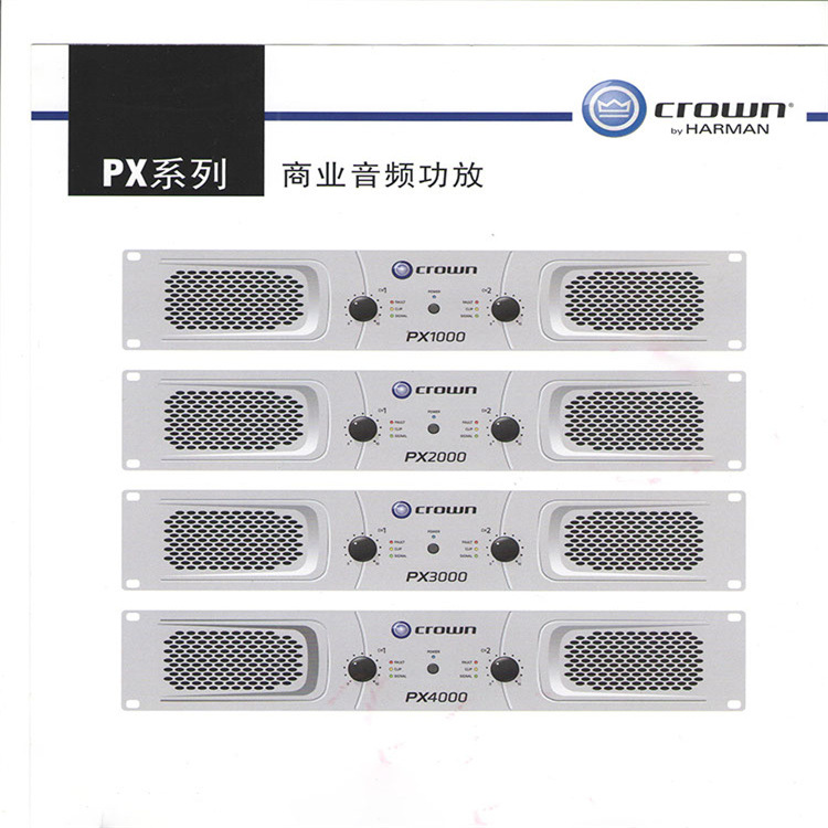 美国CROWN/皇冠 PX2000 330W舞台演出影院大功率后级功放
