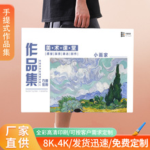 a3美术作品收纳册透明内页8k作品集4k资料册收集册文件夹定制logo