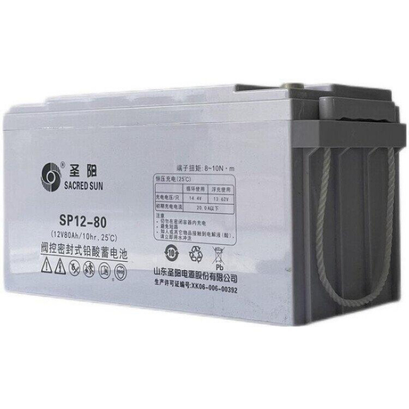圣阳蓄电池SP12-80太阳能EPS电源直流屏UPS 铅酸电池12V80AH备用