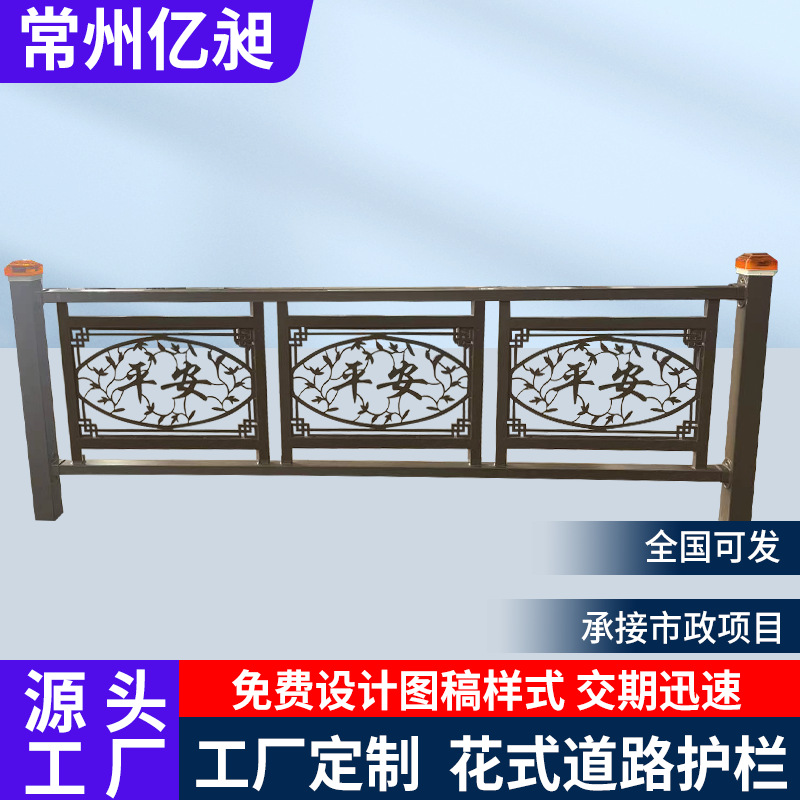 地区标志道路护栏 车流分割隔离花式栏杆 公路交通异形护栏