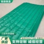 隔热工程涂塑三防布棉被