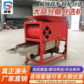 畜牧养殖机械;其他农业机械;土壤耕整机械