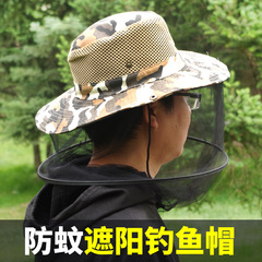 Fishing Hat, Night Fishing Hat, Fisherman Hat, Bee Protection Hat, Sunshade Hat, Outdoor Hiking Hat, Bee Gathering Hat, Mosquito Repellent Hat, Fishing Hat Wholesale