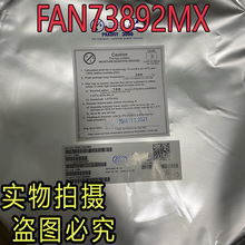 ԭװ��Ʒ FAN73892 FAN73892MX SOP-28 �������դ��������оƬ