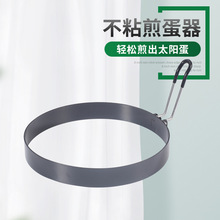 不锈钢煎蛋模具 荷包蛋模型圆形早餐饭团松饼烘焙模具煎鸡蛋神器