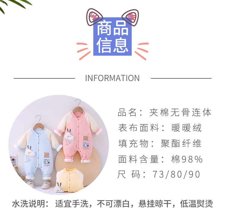 Product information.jpg