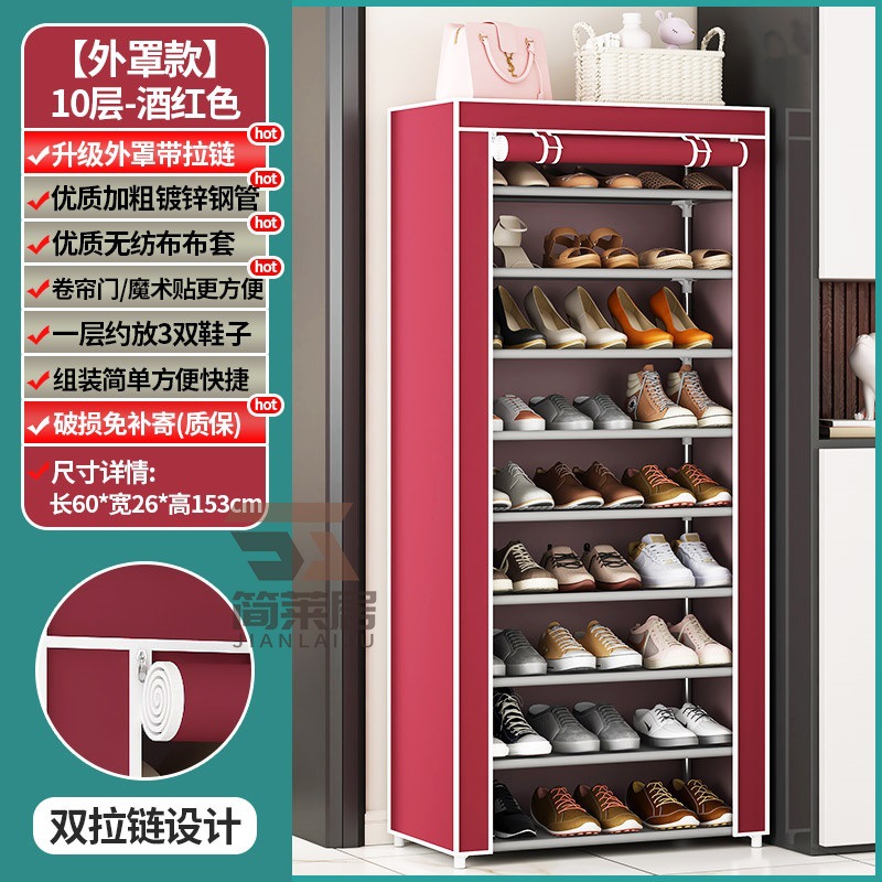 Estante de zapatos multicapa puerta doméstica cubierta a prueba de polvo alquiler simple gabinete de zapatos dormitorio almacenar artefacto mágico gabinete de tela