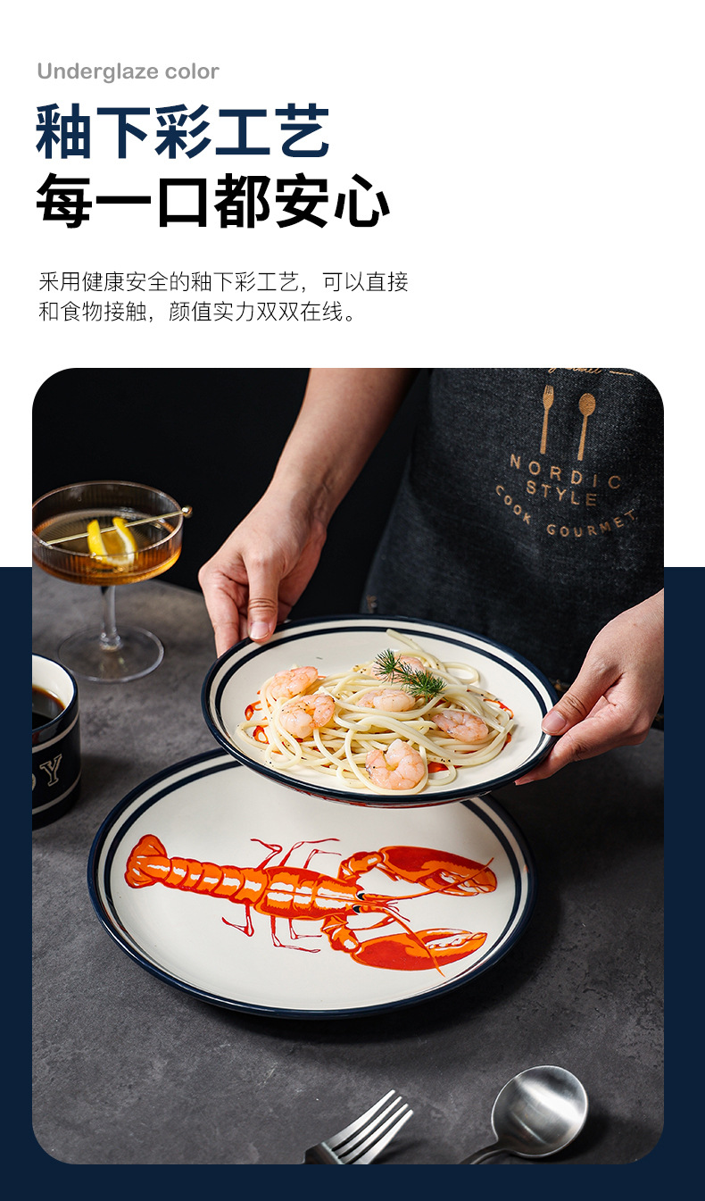 龙虾餐具_06.jpg