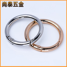 厂家直销锌合金弹簧圈饰品开口圆形钥匙扣挂圈箱包挂件弹簧金属圈