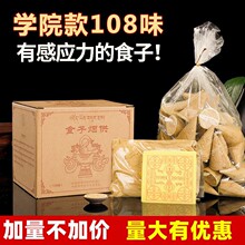 ���s���WԺ108ζ��Ȼ����ʳ������ ���ع����ֹ�Ѭ����w��������