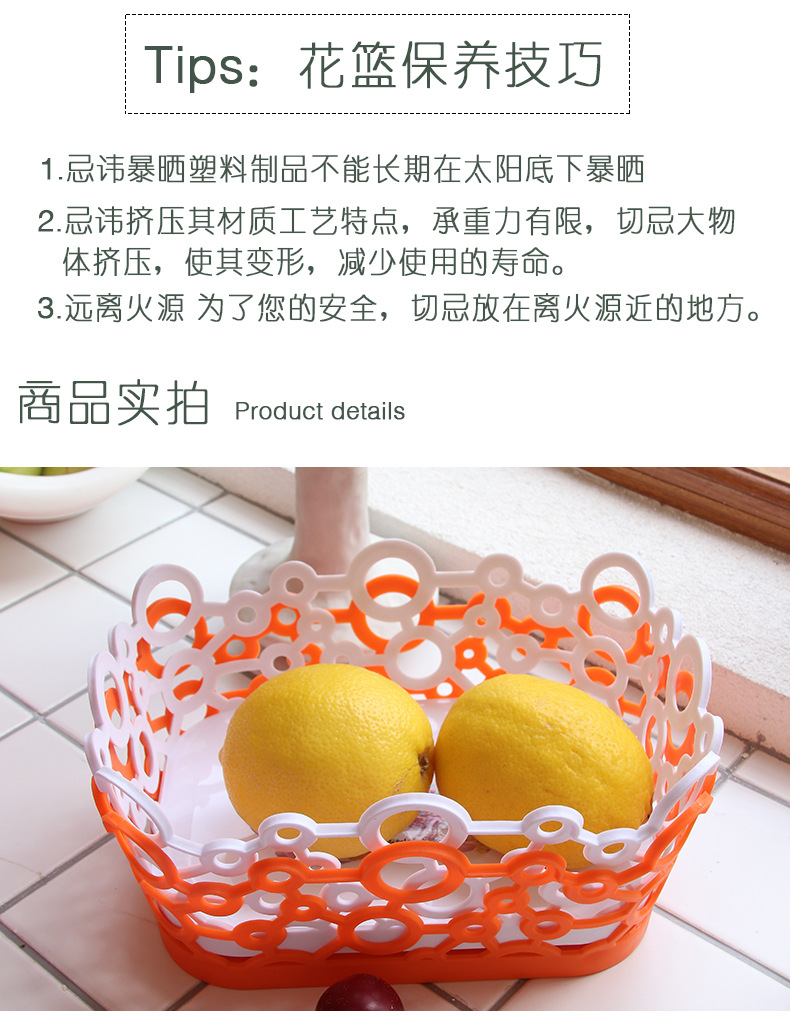 塑料镂空长方篮子收纳筐纯色简约水果篮家用厨房沥水篮方形收纳篮详情8