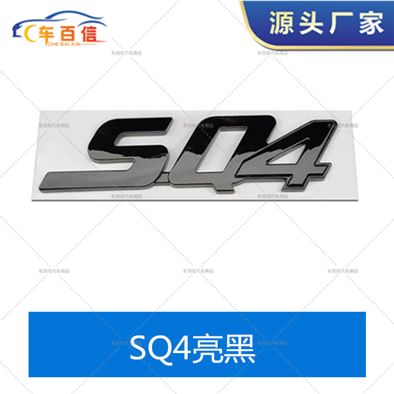 Applicable to Maserati Maserati English standard Ghibli Q4GTS rear tail standard modified car standard