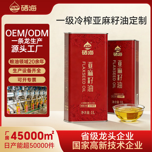 OEM�����M�ڛ���ֱ�����ʳ����1Lһ����ե�߁����ἃ��������