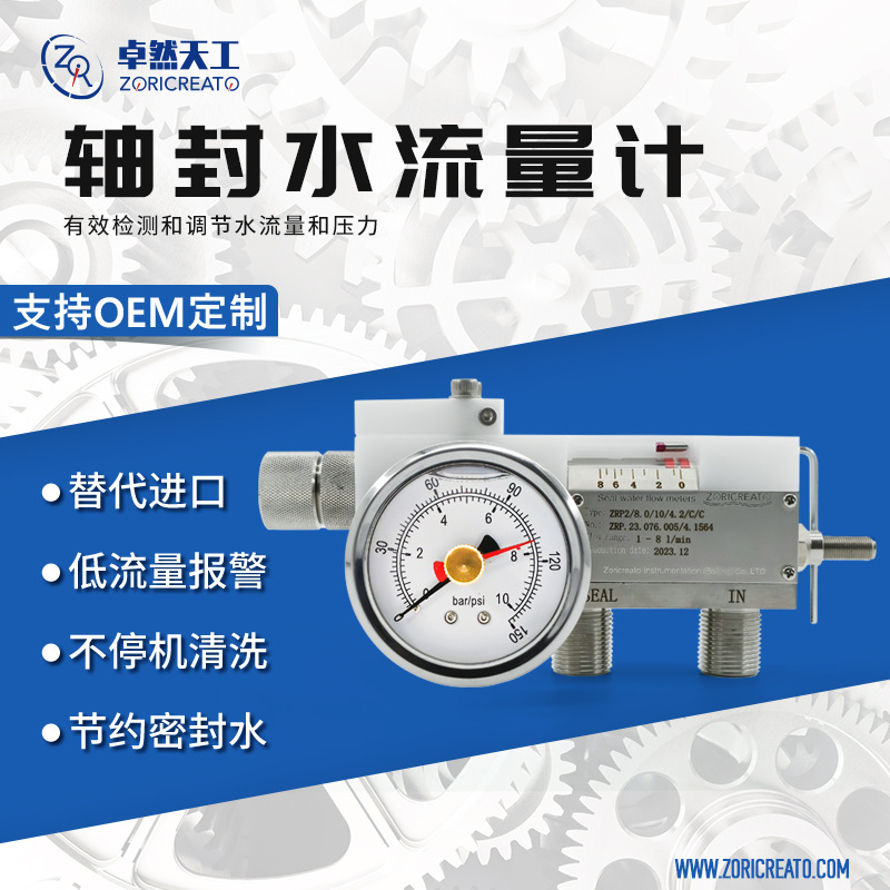 ���������ˮ����������������������ڽ�ˮ�ܷ⿪��ˮ�ó���ֱ��