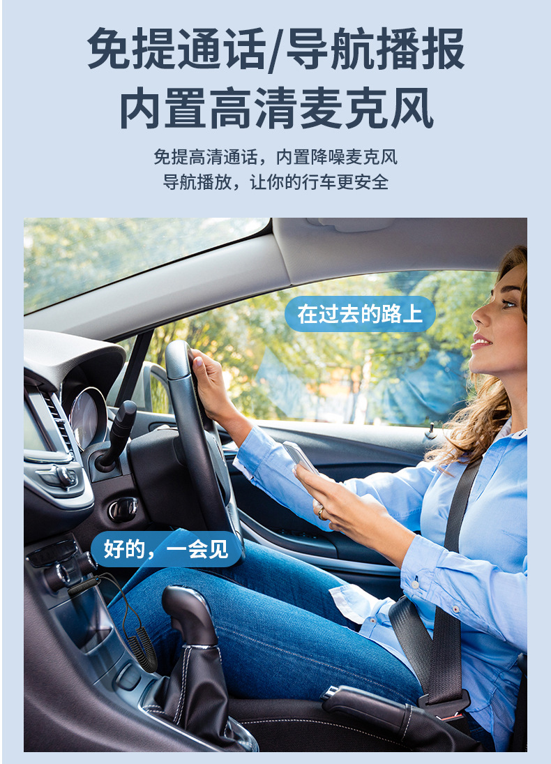 Car Hands-Free Bluetooth Receiver/U Disk + Bluetooth Receiver/Bluetooth Stick/Noise-Canceling Bluetooth Car Receiver