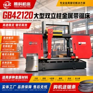GB42120�����p�������َ�䏴� ��F�X�������ЙC ُ�C��䏗l