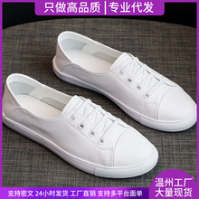牛皮小白鞋女夏真皮透气2025新款百搭平底休闲鞋后踩一脚蹬板鞋女