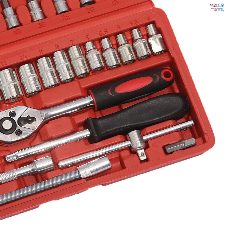 Herramientas de mantenimiento automotriz, herramientas de hardware, llave de manguito, llave de manguito de 46 piezas, cabeza de llave de manguito