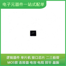 TUSB212QRWBRQ1 X2-QFN-12 XC3S1000-4FTG256C XC3S1500-4FGG456C