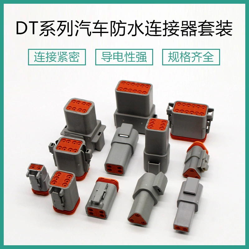 Трансграничный специально для 188pcs контактный автомобильный разъем серии DT 2/12 водонепроницаемый комплект